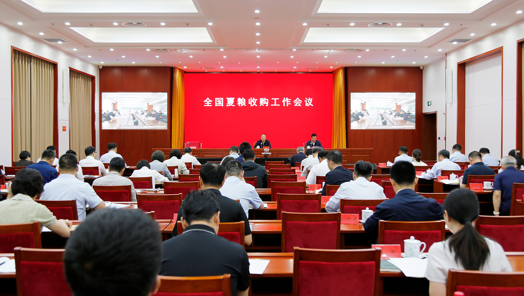 国家粮食和物资储备局召开2026年全国夏粮收购工作会议